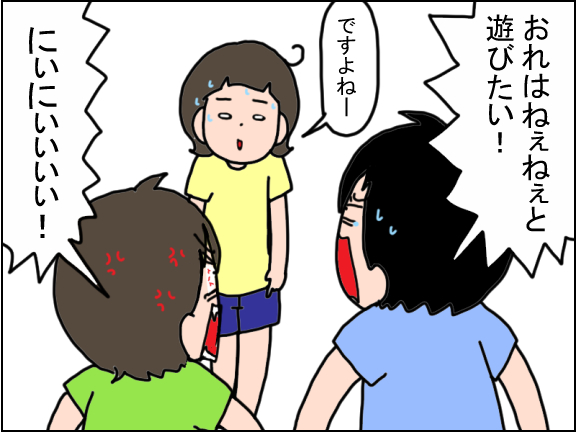 2-5