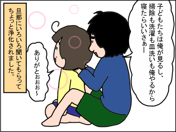 2544-9