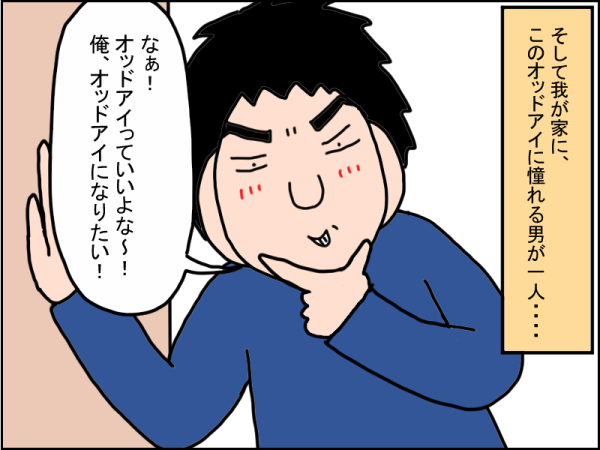 944-2