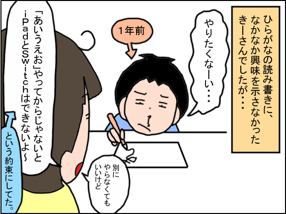 2447-1
