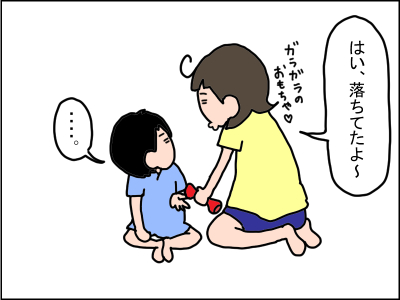 273-5