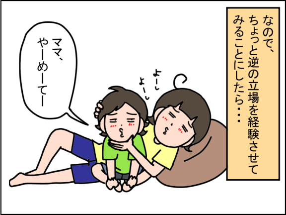 2729-3