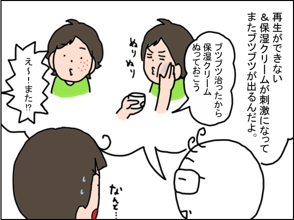 2458-3