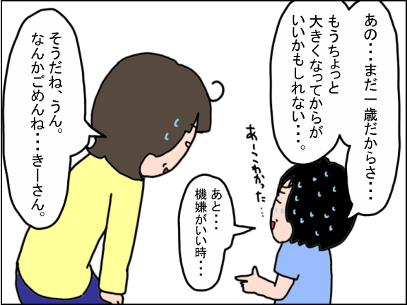 2305-8