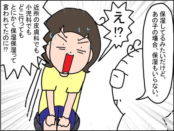 2458-1