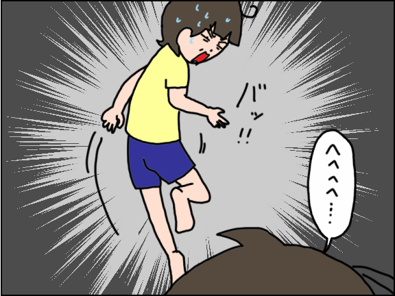 2397-5
