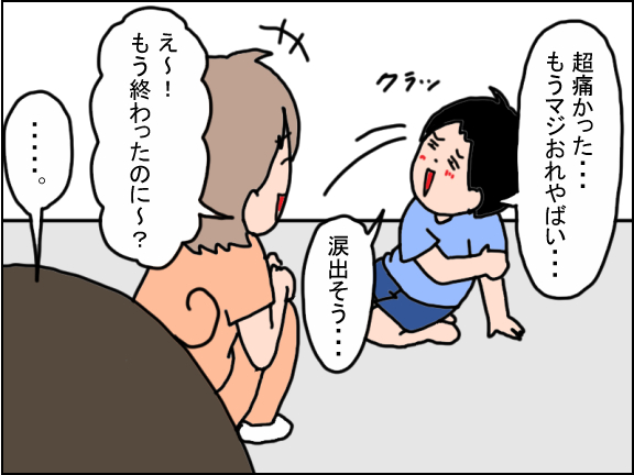 2519-4