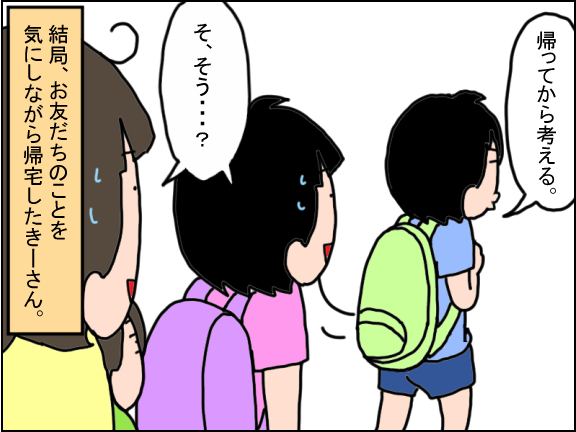 2109-2