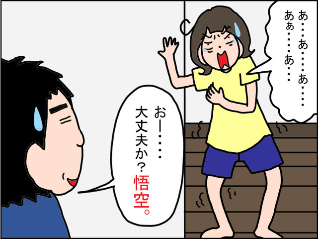 肋間筋損傷その後 うちの子 個性の塊です マイペース娘の療育日記 Powered By ライブドアブログ 肋間筋損傷その後 うちの子 個性の塊です マイペース娘の療育日記 Powered By ライブドアブログ