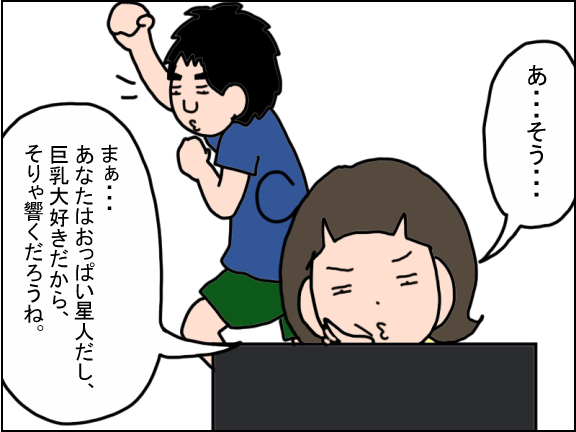 1368-3