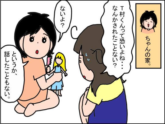 2267-1