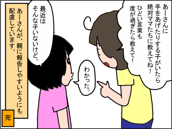 2309-5