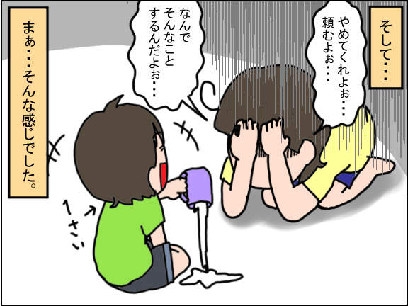 16-6