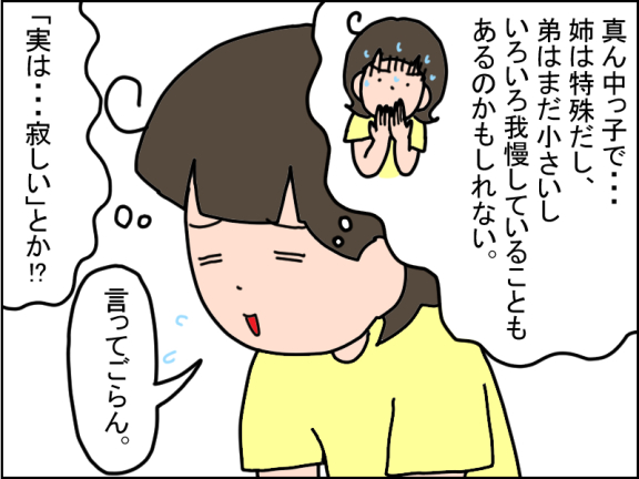 2669-5