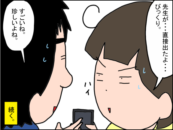 2445-6
