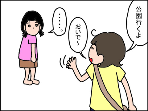 550-6