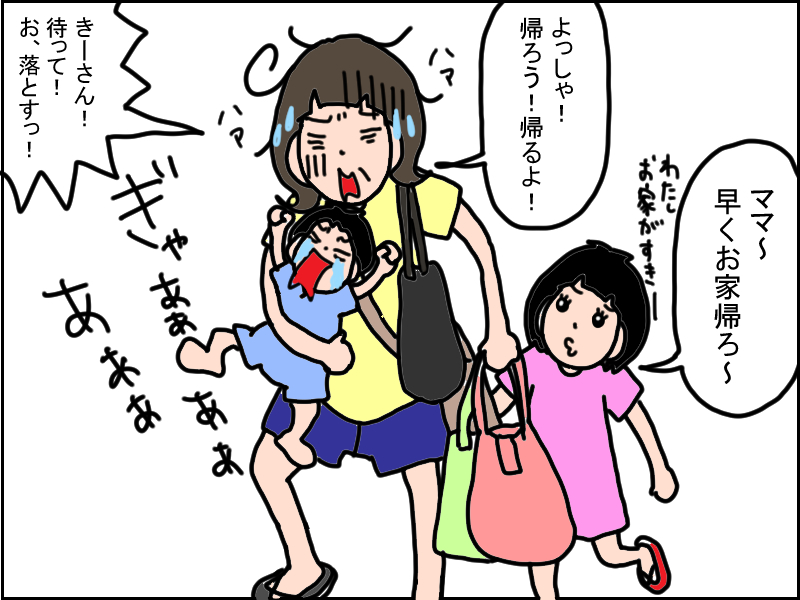 きれいなお母さんになりたいけど うちの子 個性の塊です マイペース娘の療育日記 Powered By ライブドアブログ きれいなお母さんになりたいけど うちの子 個性の塊です マイペース娘の療育日記 Powered By ライブドアブログ
