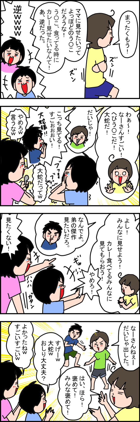 2736-2