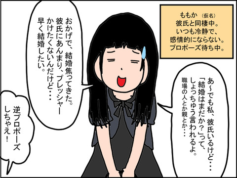 511-2