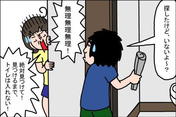 第10回③