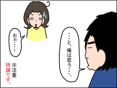 239-13