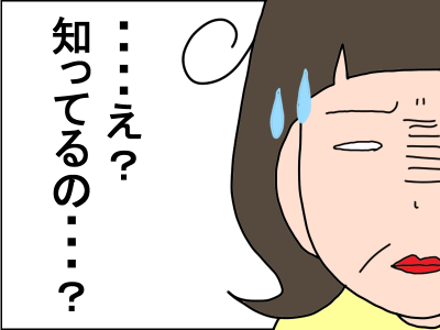 239-7