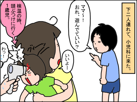 2444-1