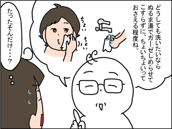 2457-2