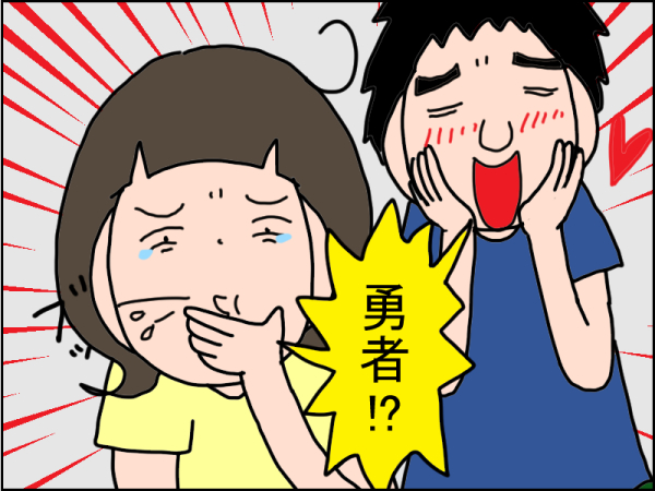 758-5