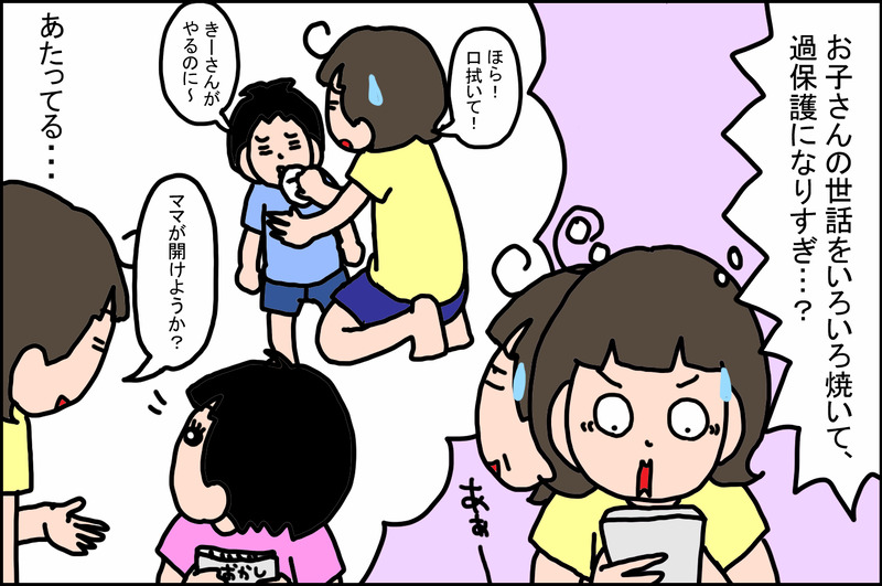 第34回②