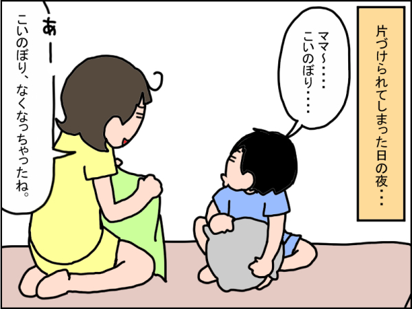 1093-3