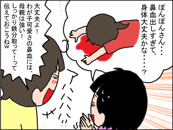 2012-6