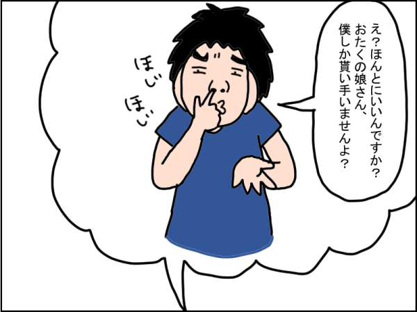 1065-4