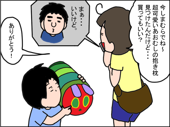 2483-5