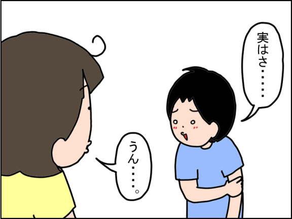 2669-2