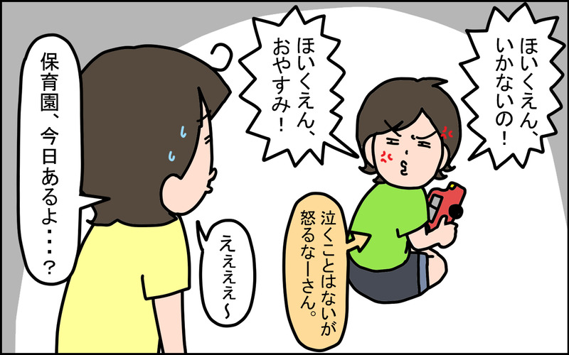 104①