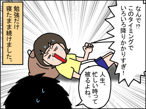 2715-4