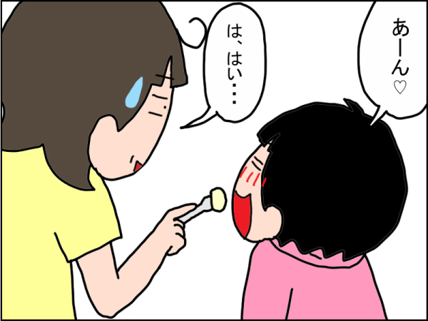 1049-8