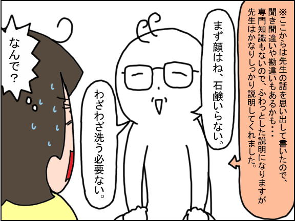 2457-1