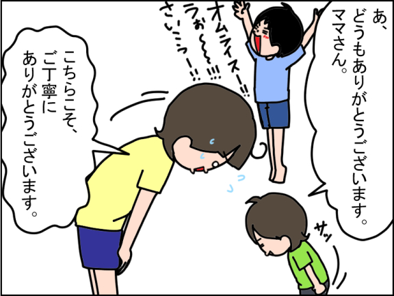 2728-5