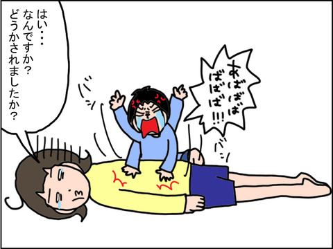 446-7