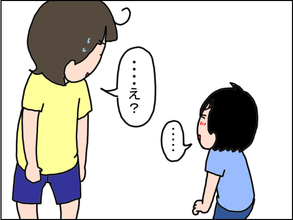 2358-6