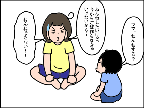 違和感を感じる２歳半息子との会話 うちの子 個性の塊です マイペース娘の療育日記 Powered By ライブドアブログ