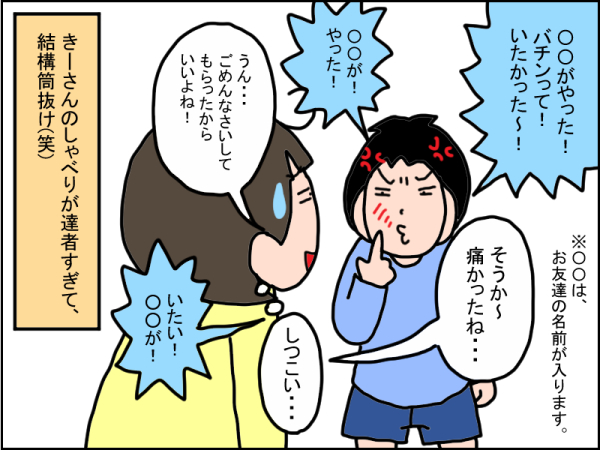946-3