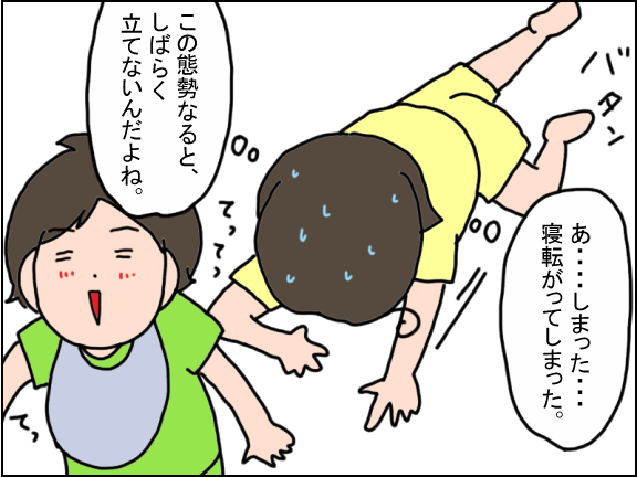 2238-5