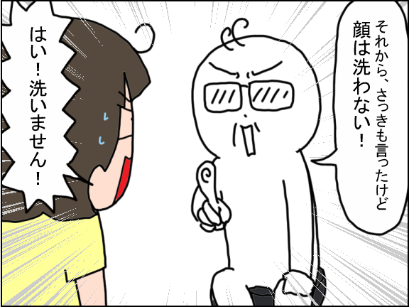 2458-5