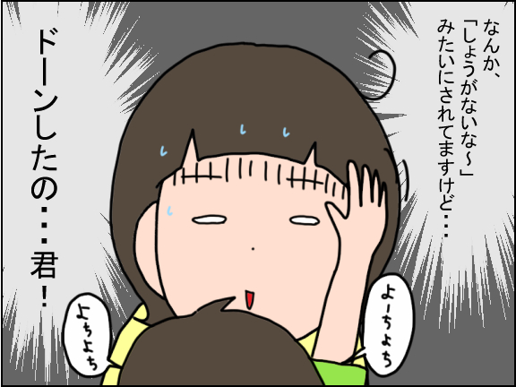 2542-8