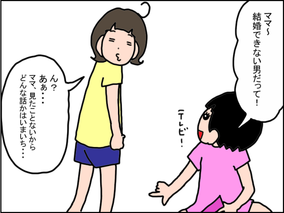 1238-2
