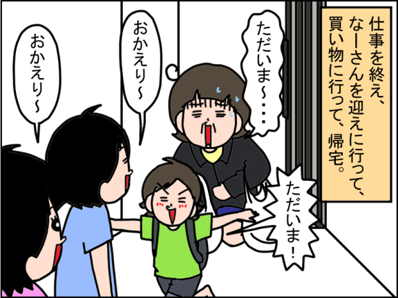 2712-1