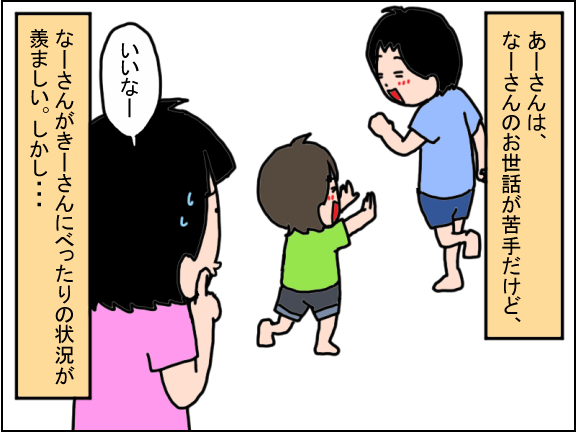 3-2